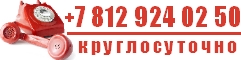 ЛенОблЭлектрик